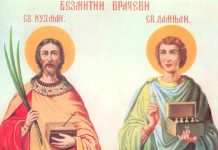 Sutra su Sveti Vrači, slava lekara: Ne izlazite iz kuće bez preke potrebe – Da bi vas pratilo zdravlje, izgovorite ovu molitvu