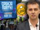 Studenti u blokadi optužili pokret “Kreni-promeni” da svojata organizaciju oko godišnjice tragedije: “Zašto stavljate svoj logo na pozivnicu?”
