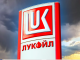 Iz Lukoila objasnili kako će poslovati nakon prodaje: “Kompanija trenutno posluje normalno”