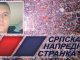 Miljan se kao osoba sa invaliditetom učlanio u SNS zbog posla: “Delio sam sendviče, bio na svakom mitingu” – I pored svega ostao je bez posla