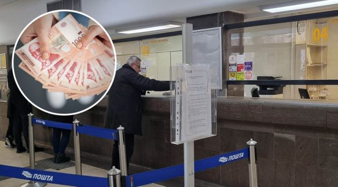 Obavezno proverite važan detalj u dokumentima prilikom prijave za 6.000 dinara: Zbog ovoga bi vaša prijava mogla biti odbijena